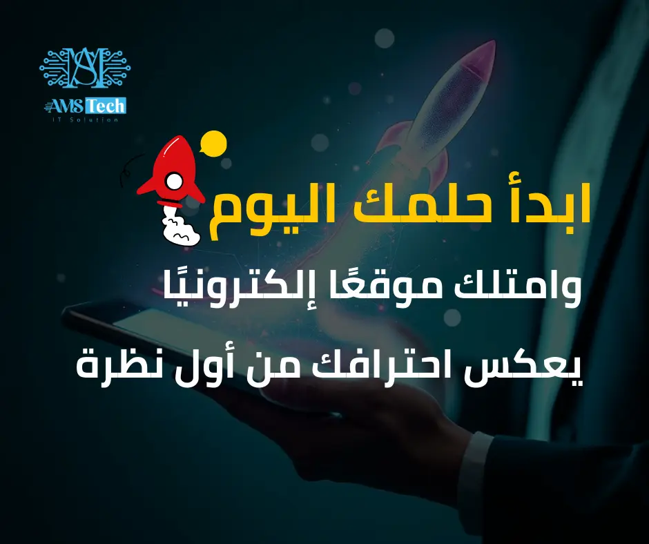 إدارة حسابات سوشيال ميديا