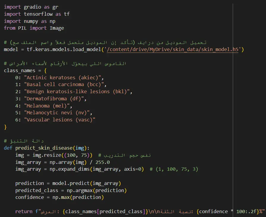حل مسائل وبرمجة سكريبتات بايثون لمهام محددة بسرعة واحترافية