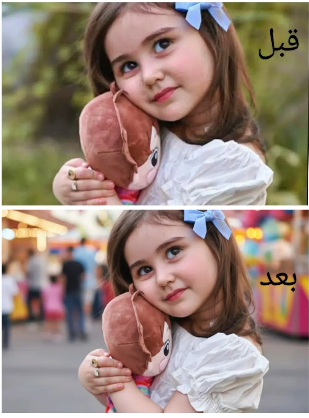 تغيير خلفية الصور بأحترافية وتعديل الإضاءة بإتقان