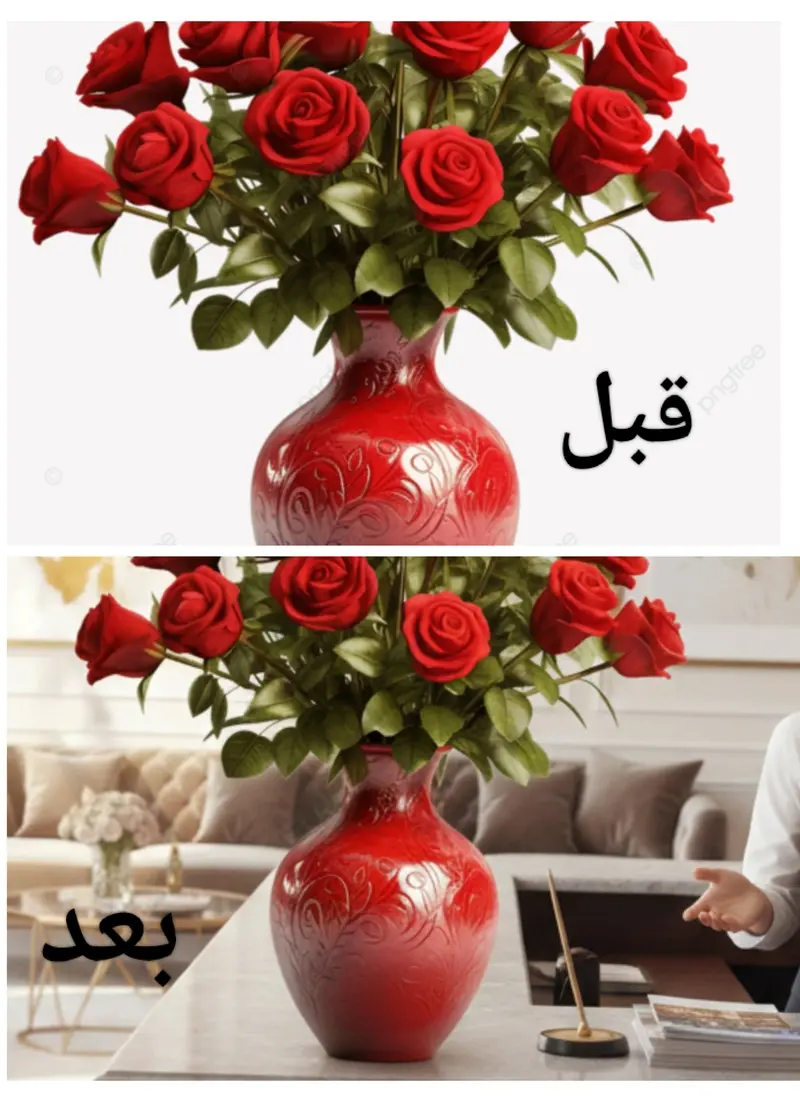 تغيير خلفية الصور بأحترافية وتعديل الإضاءة بإتقان