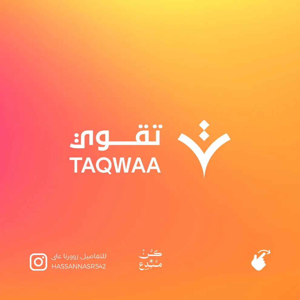 تصميم شعار احترافى وعصرى ومميز