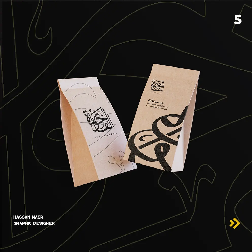 تصميم شعار احترافى وعصرى ومميز