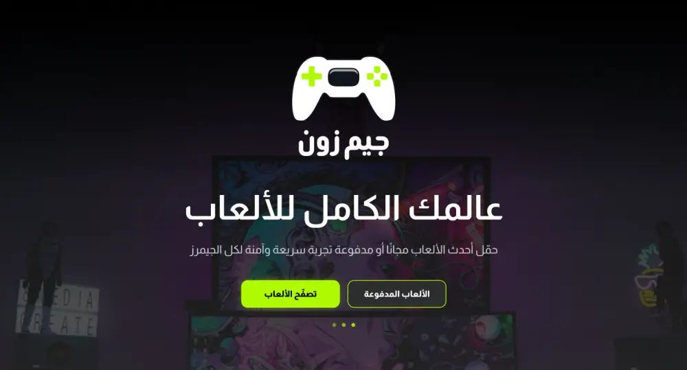 تصميم صفحة هبوط (Landing Page) متجاوبة باحترافية