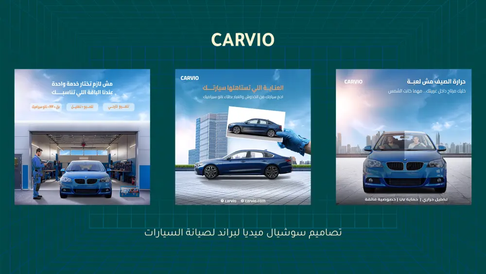 تصميم سوشيال ميديا