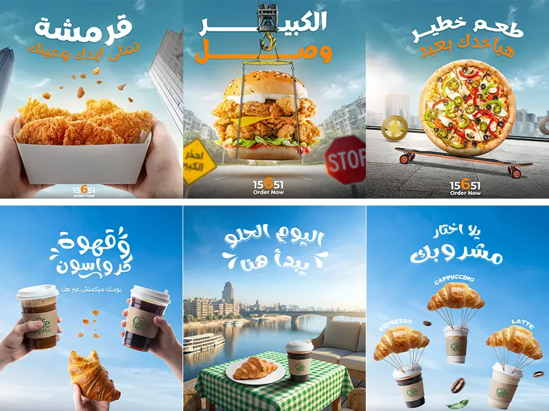 تصميم سوشيال ميديا