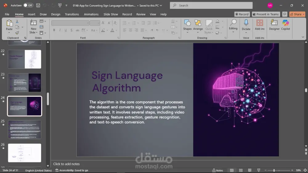 تصميم عرض PowerPoint احترافي وجاهز للتقديم