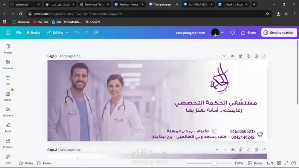 تصميم بوستات سوشيال ميديا احترافية باستخدام Canva