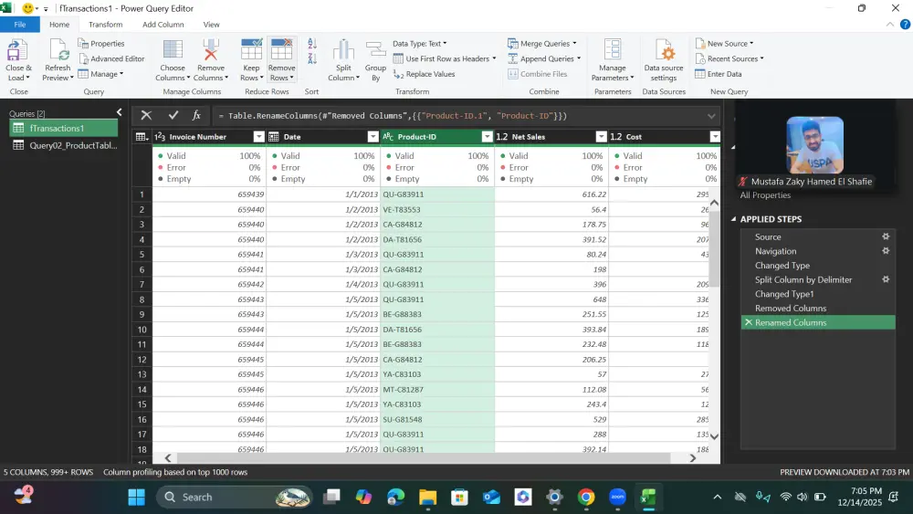 خدمة متكاملة لإدخال وتنظيم وتحليل البيانات على Excel
