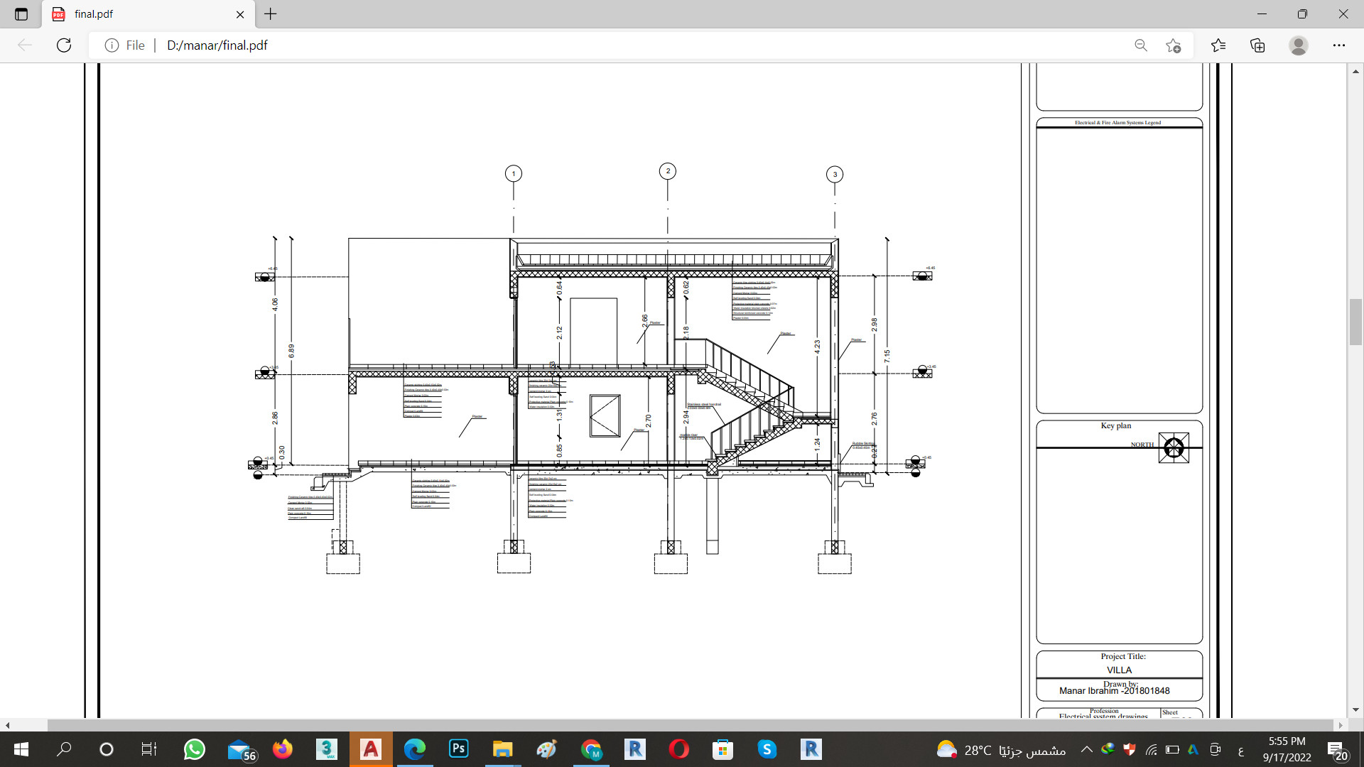تحويل رسمه يدويه الى اوتكاد