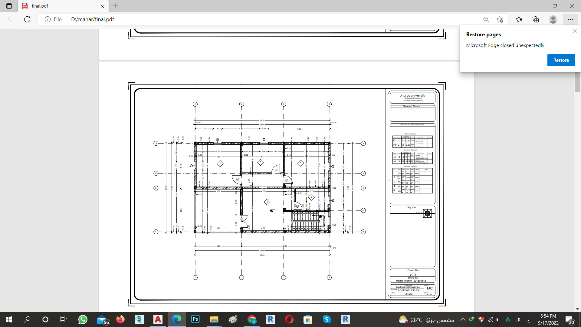 تحويل رسمه يدويه الى اوتكاد