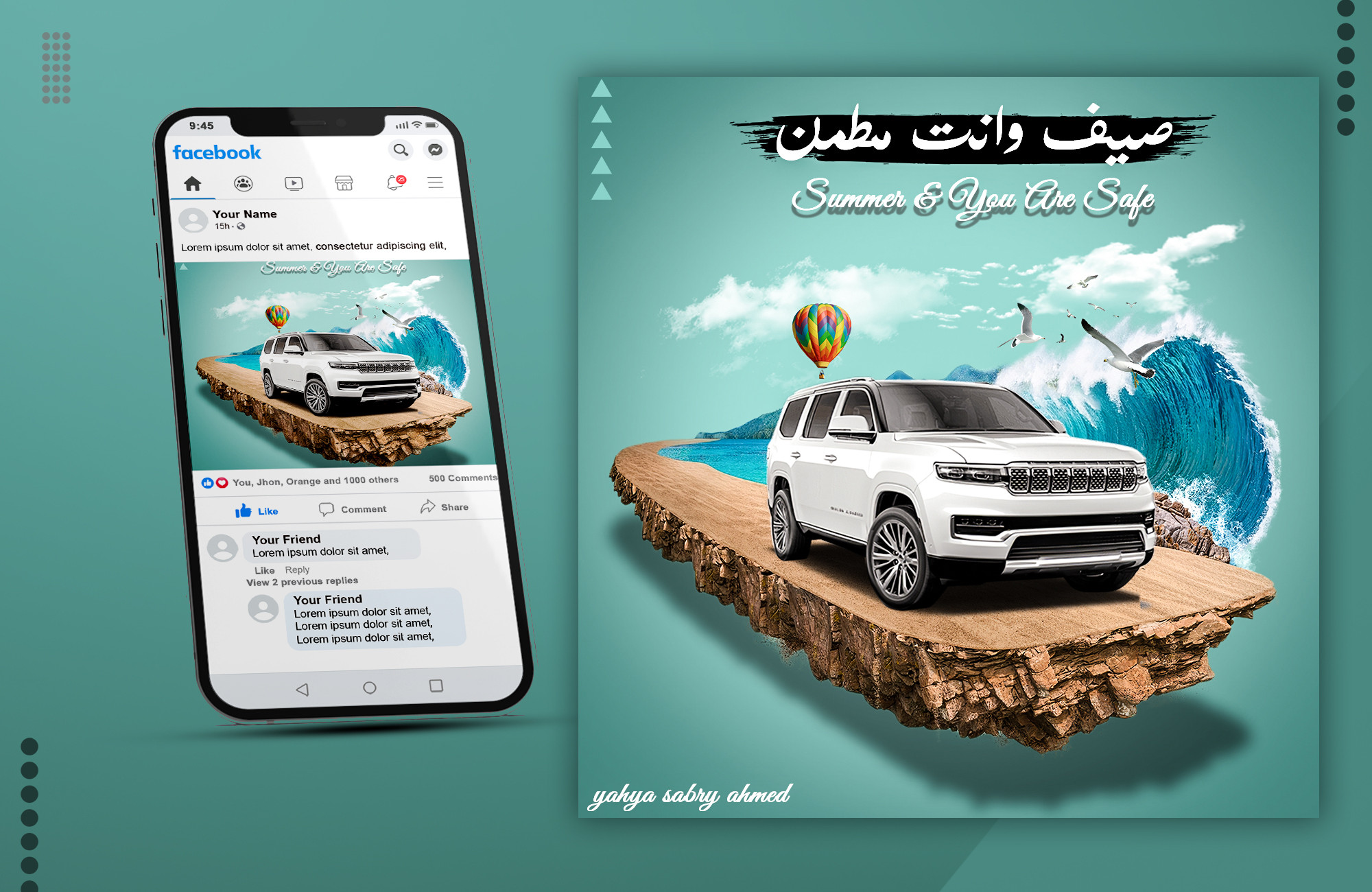 تصاميم سوشيال ميديا