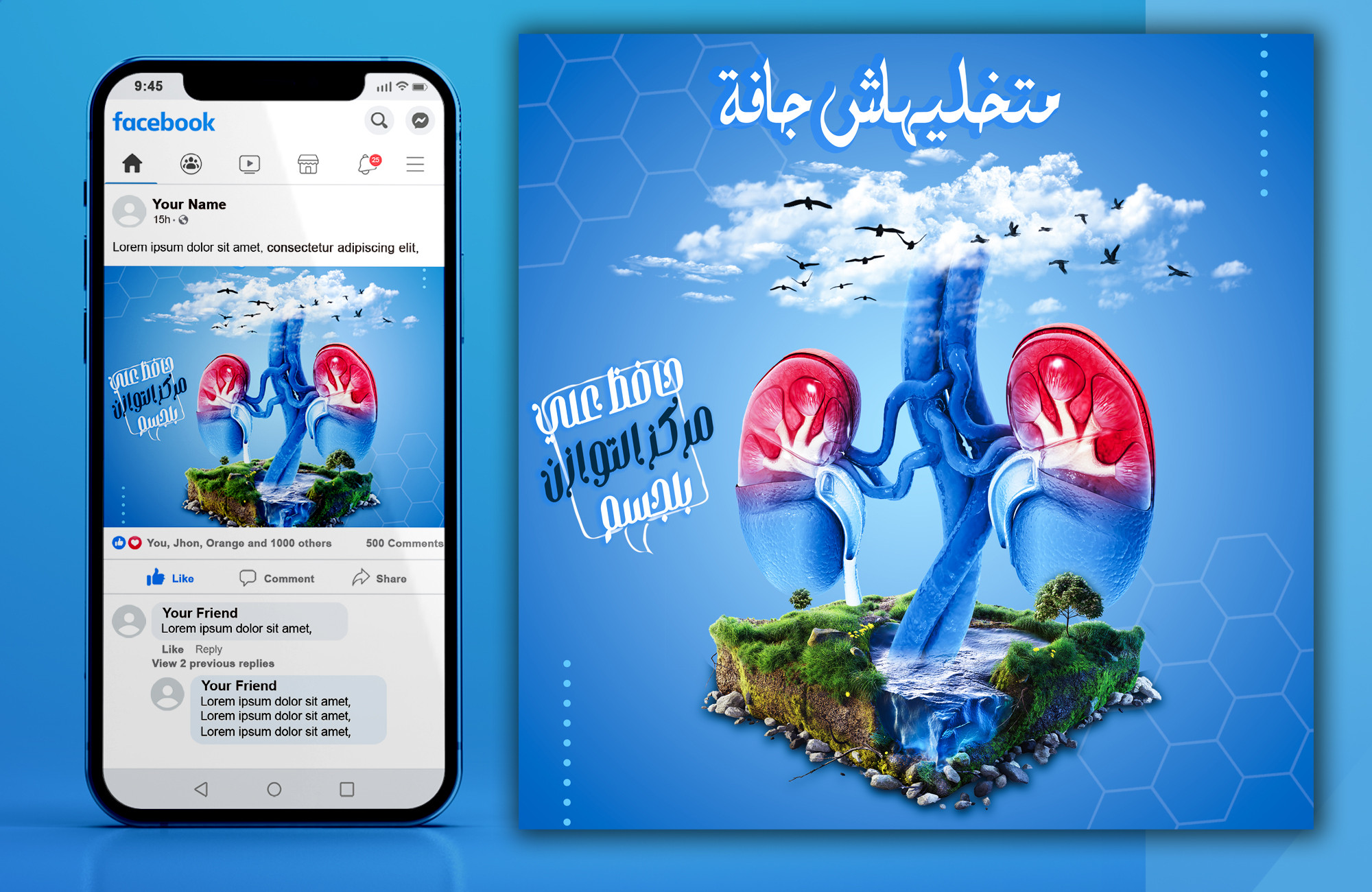 تصاميم سوشيال ميديا