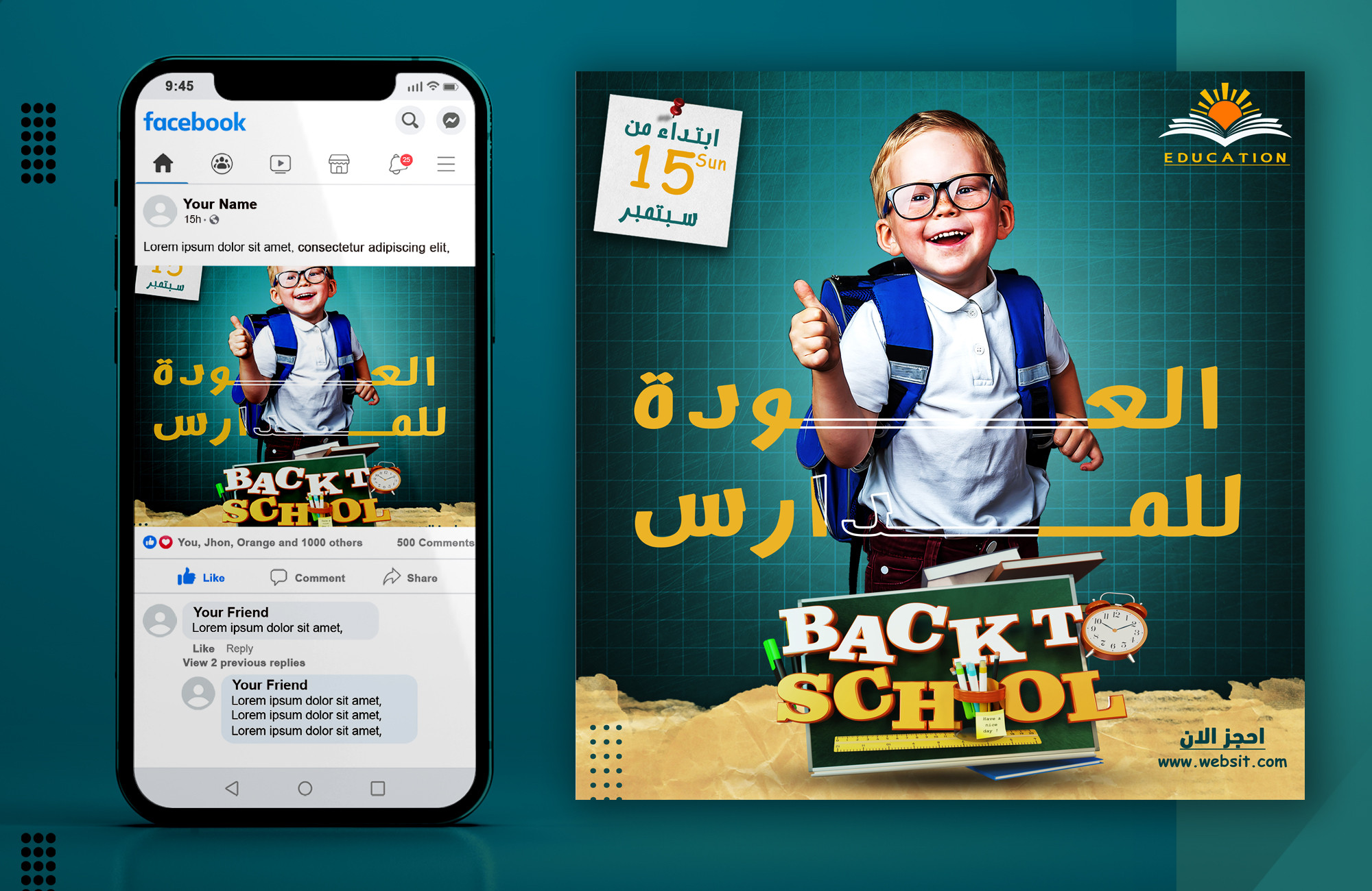 تصاميم سوشيال ميديا