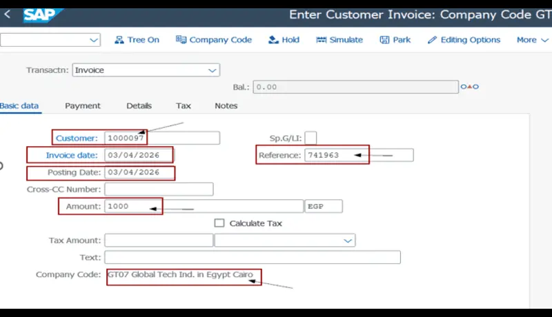 اعداد فواتير علي البرنامج المحاسبي الساب