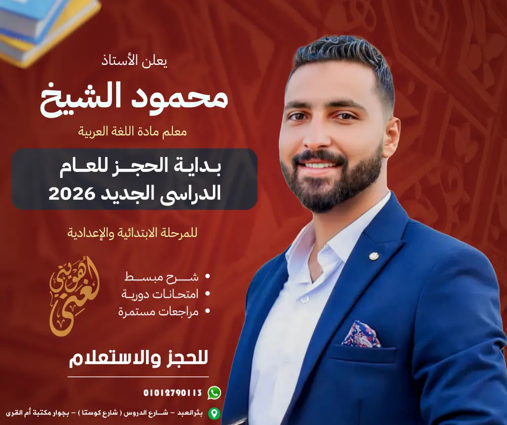 تصميم بوست سوشيال ميديا مميز