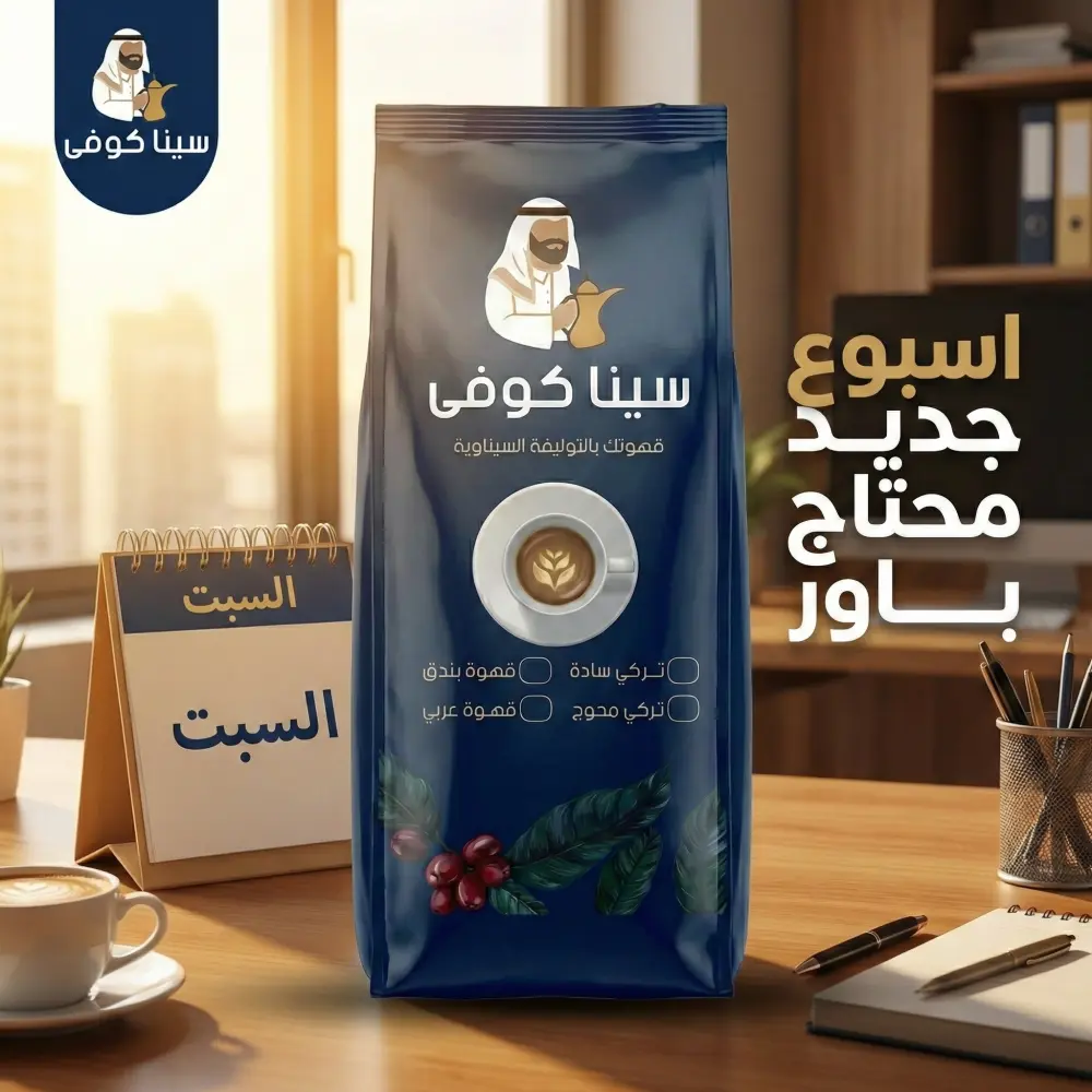 تصميم بوست سوشيال ميديا مميز