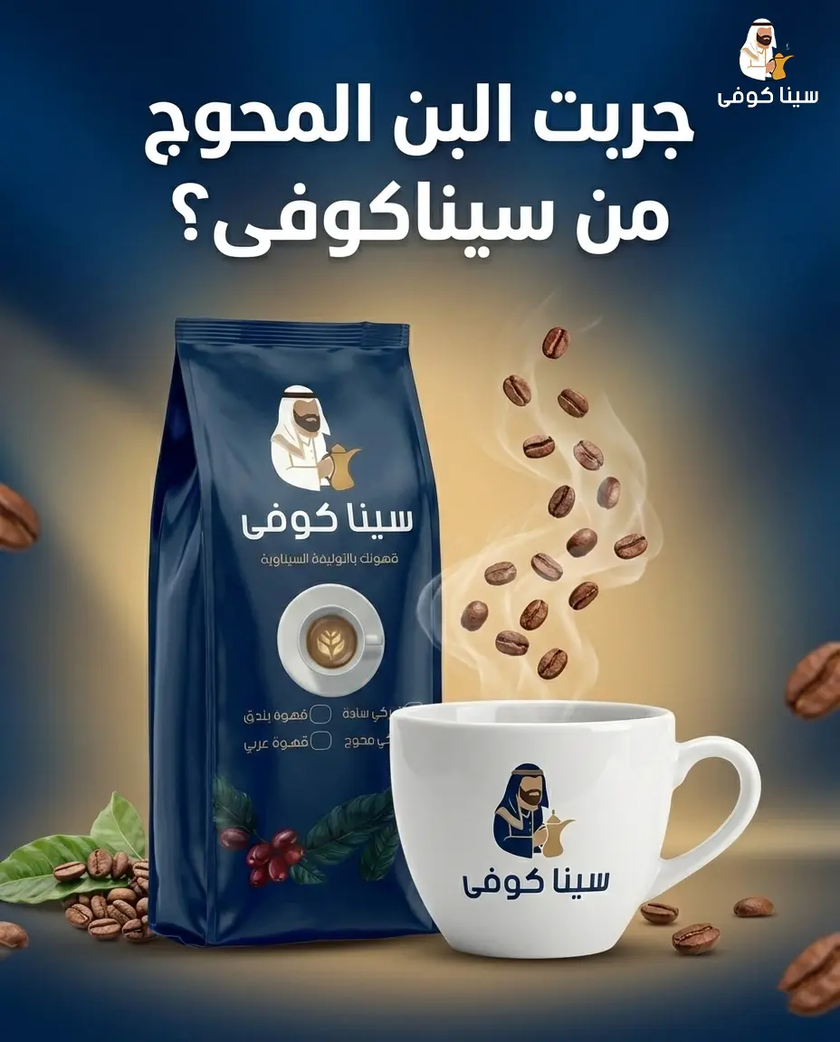 تصميم بوست سوشيال ميديا مميز