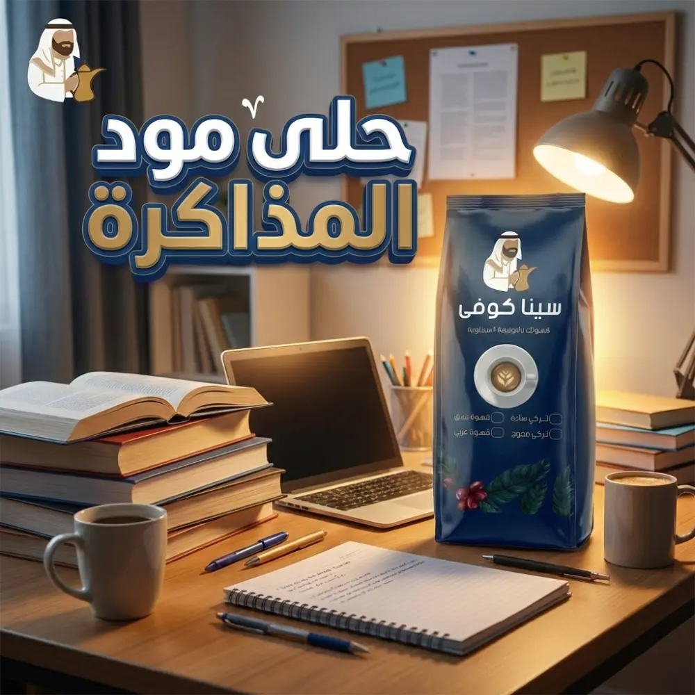 تصميم بوست سوشيال ميديا مميز