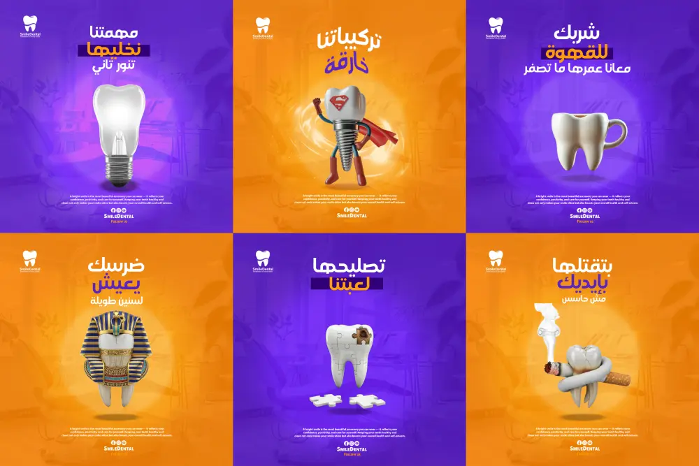 تصميم بوستات سوشيال ميديا إحترافية