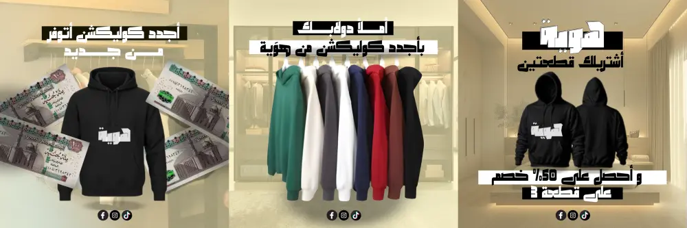 تصميم بوستات سوشيال ميديا إحترافية