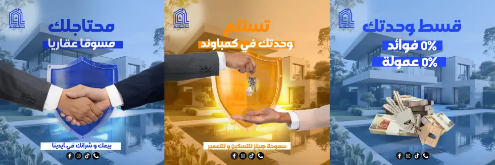 تصميم بوستات سوشيال ميديا إحترافية