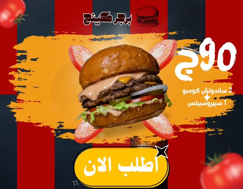 تصميم بوستات سوشيال ميديا إحترافية