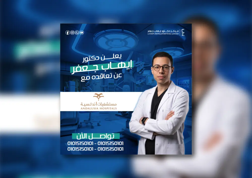 بوست سوشيال ميديا احترافي