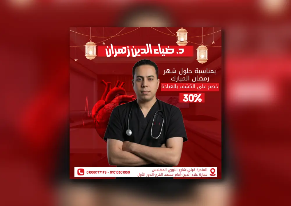 بوست سوشيال ميديا احترافي