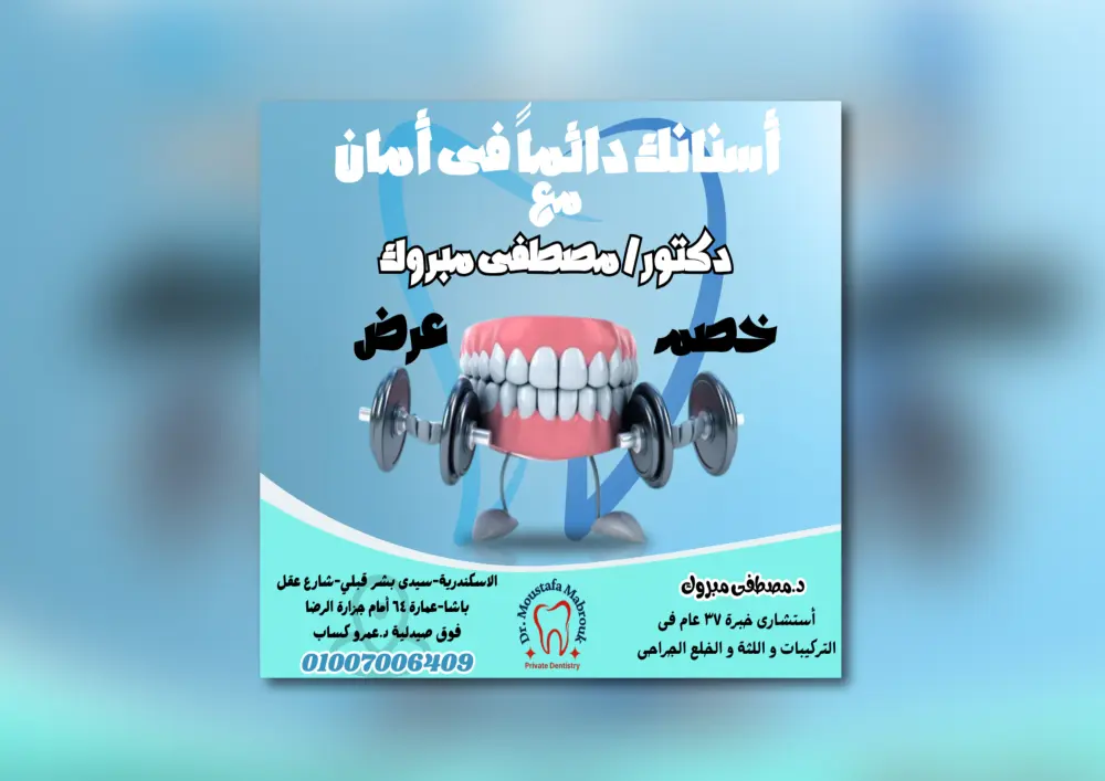بوست سوشيال ميديا احترافي
