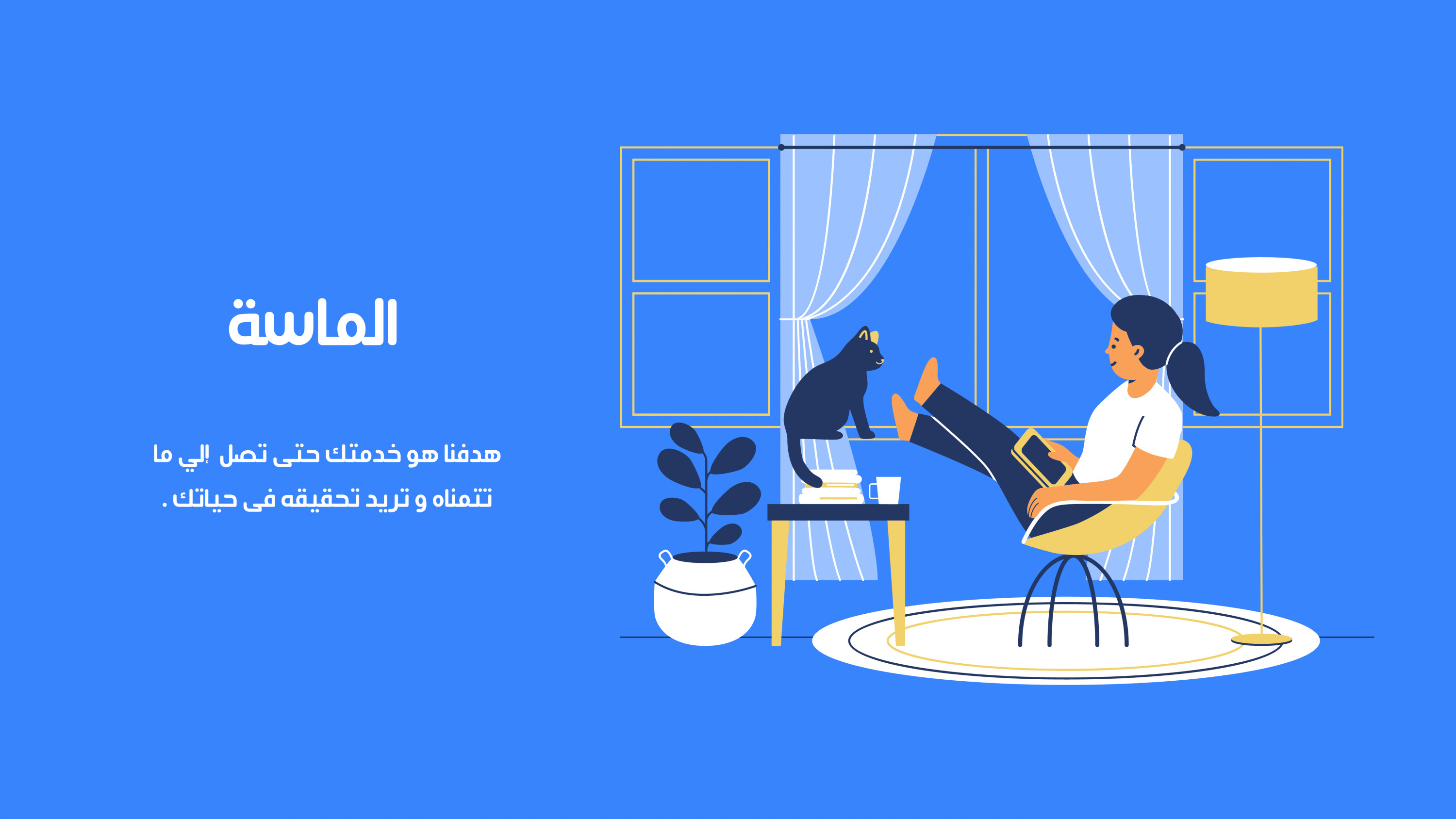 تصميم عروض تقديمية إحترافية بجوده عالية