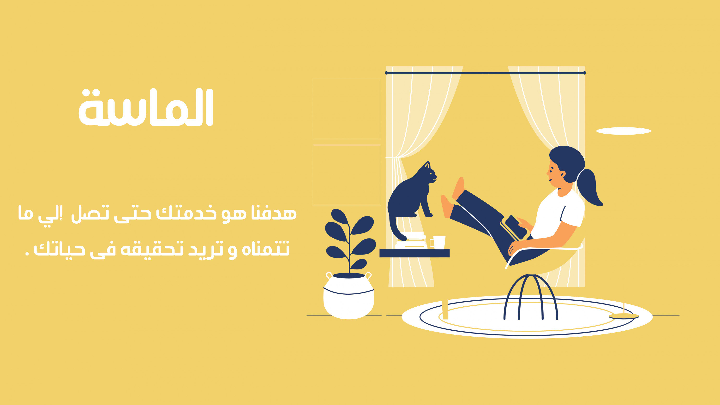 تصميم عروض تقديمية إحترافية بجوده عالية