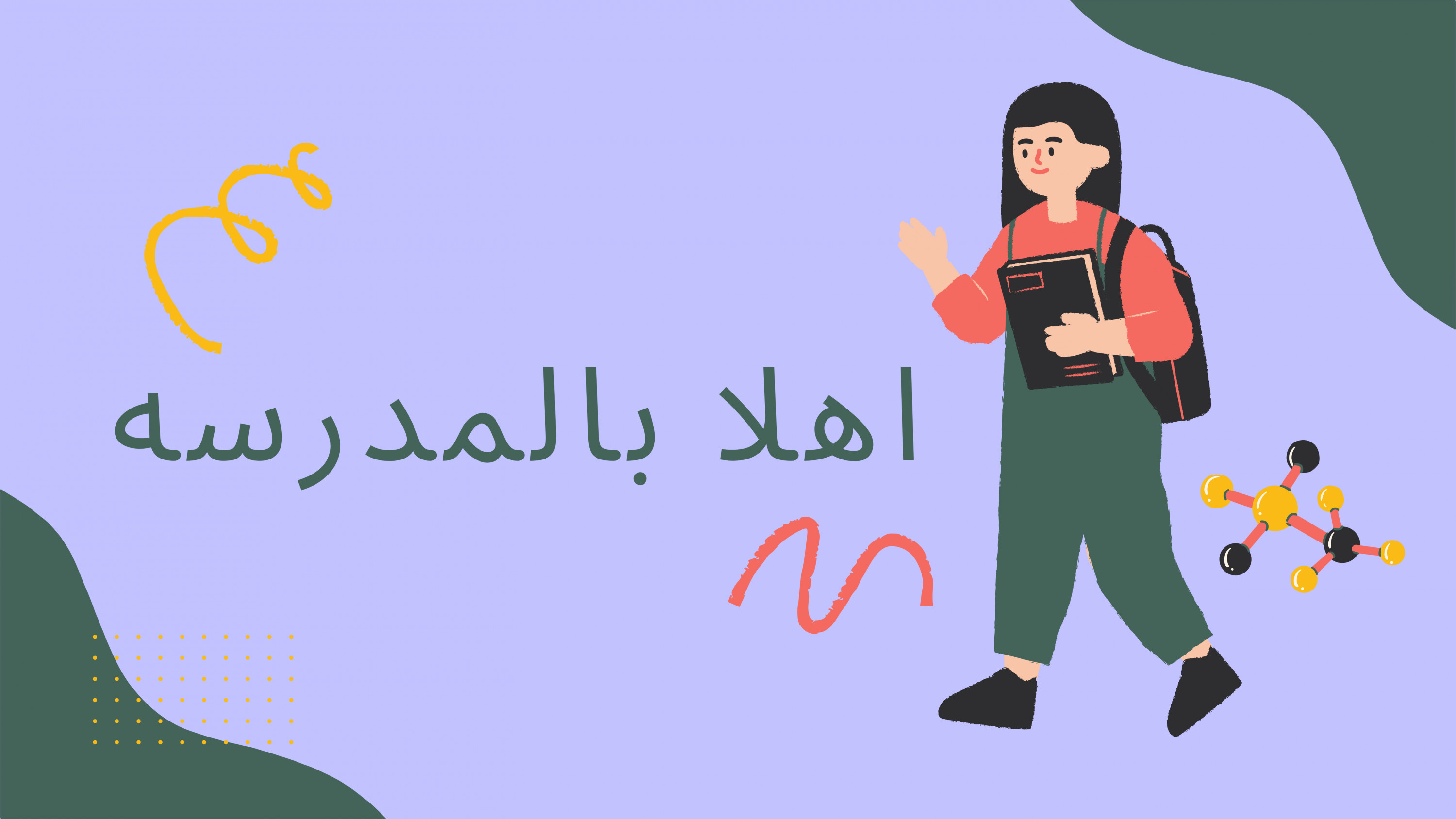 تصميم عروض تقديمية إحترافية بجوده عالية