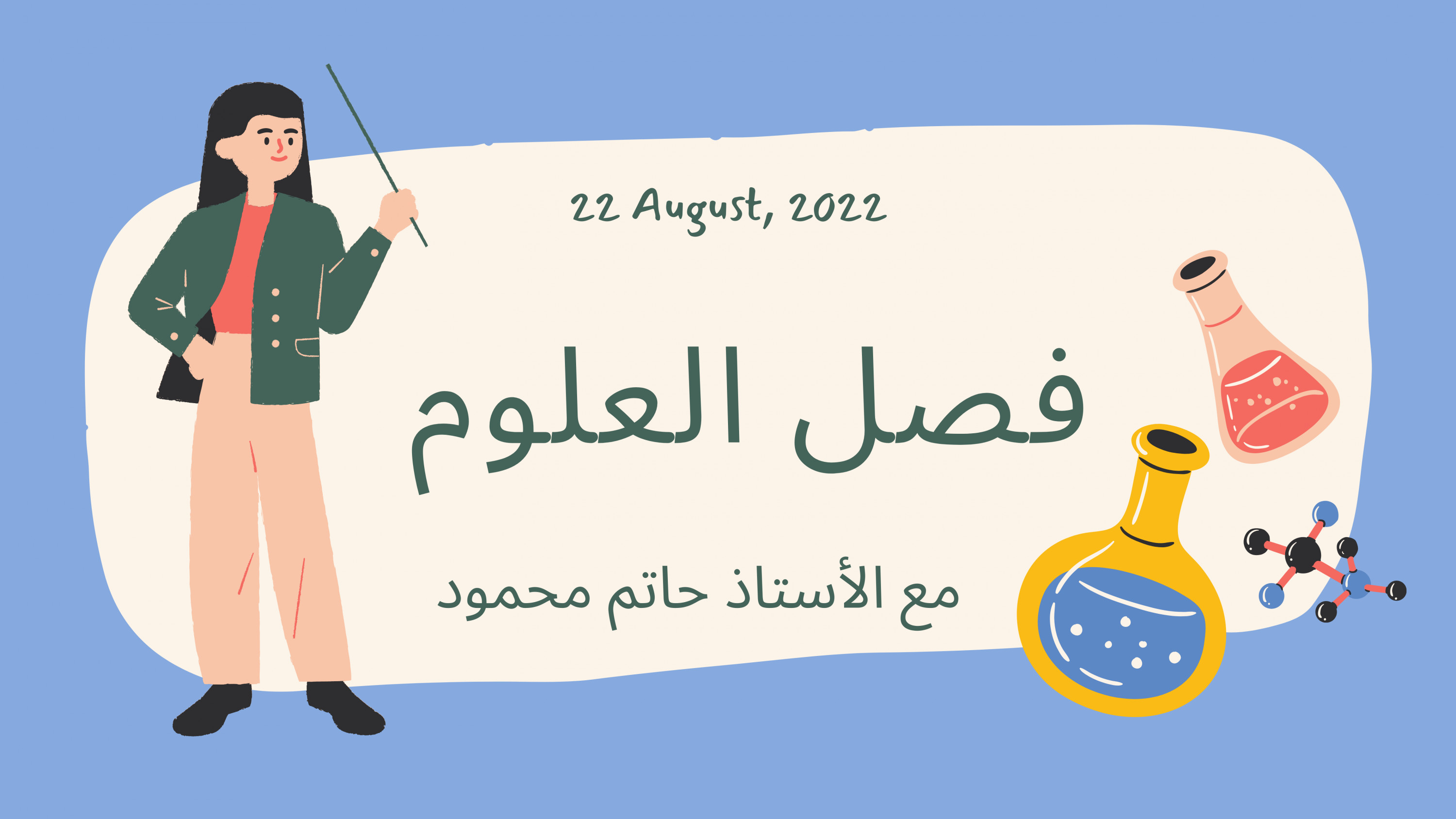تصميم عروض تقديمية إحترافية بجوده عالية
