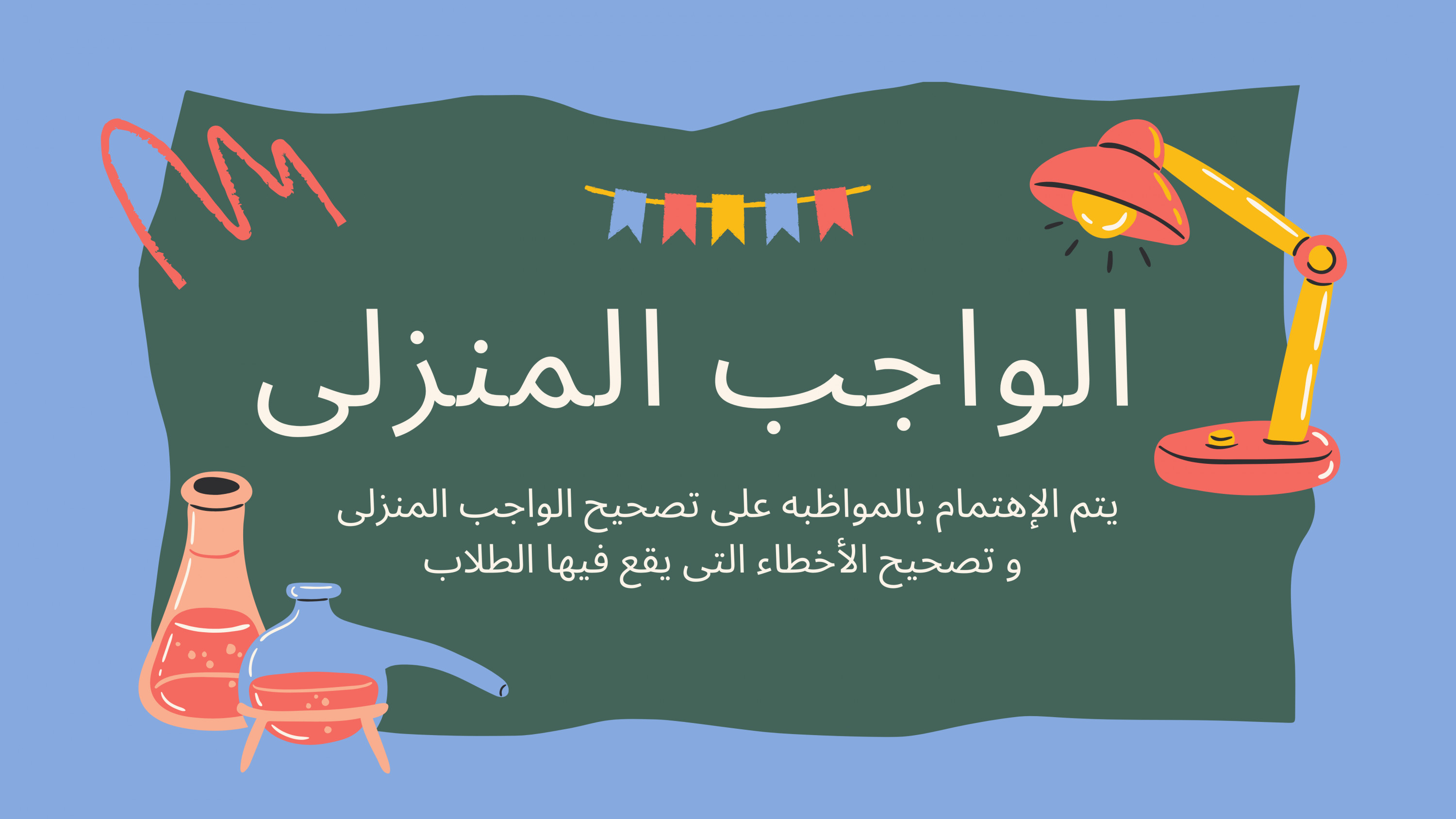 تصميم عروض تقديمية إحترافية بجوده عالية