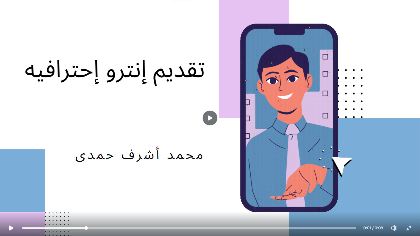 تصميم أنترو إحترافى عالية الدقة