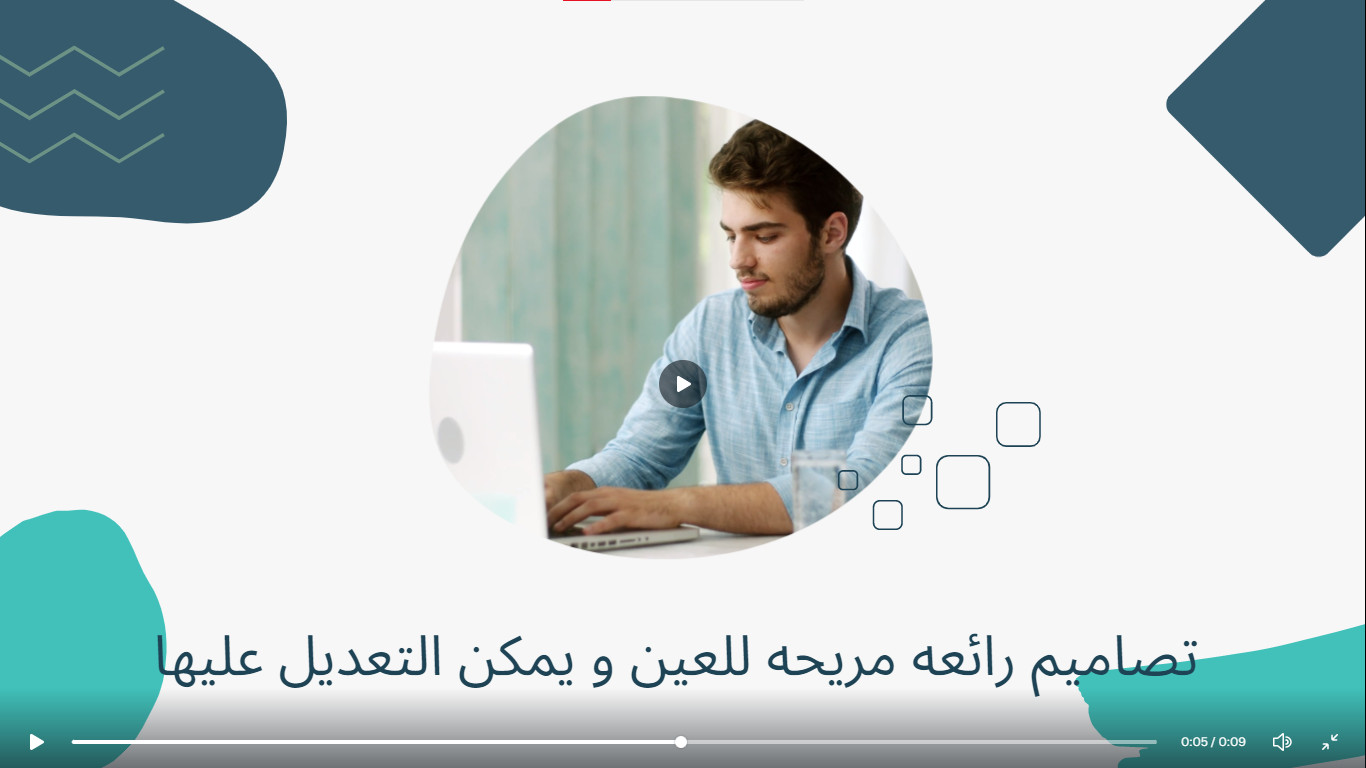تصميم أنترو إحترافى عالية الدقة
