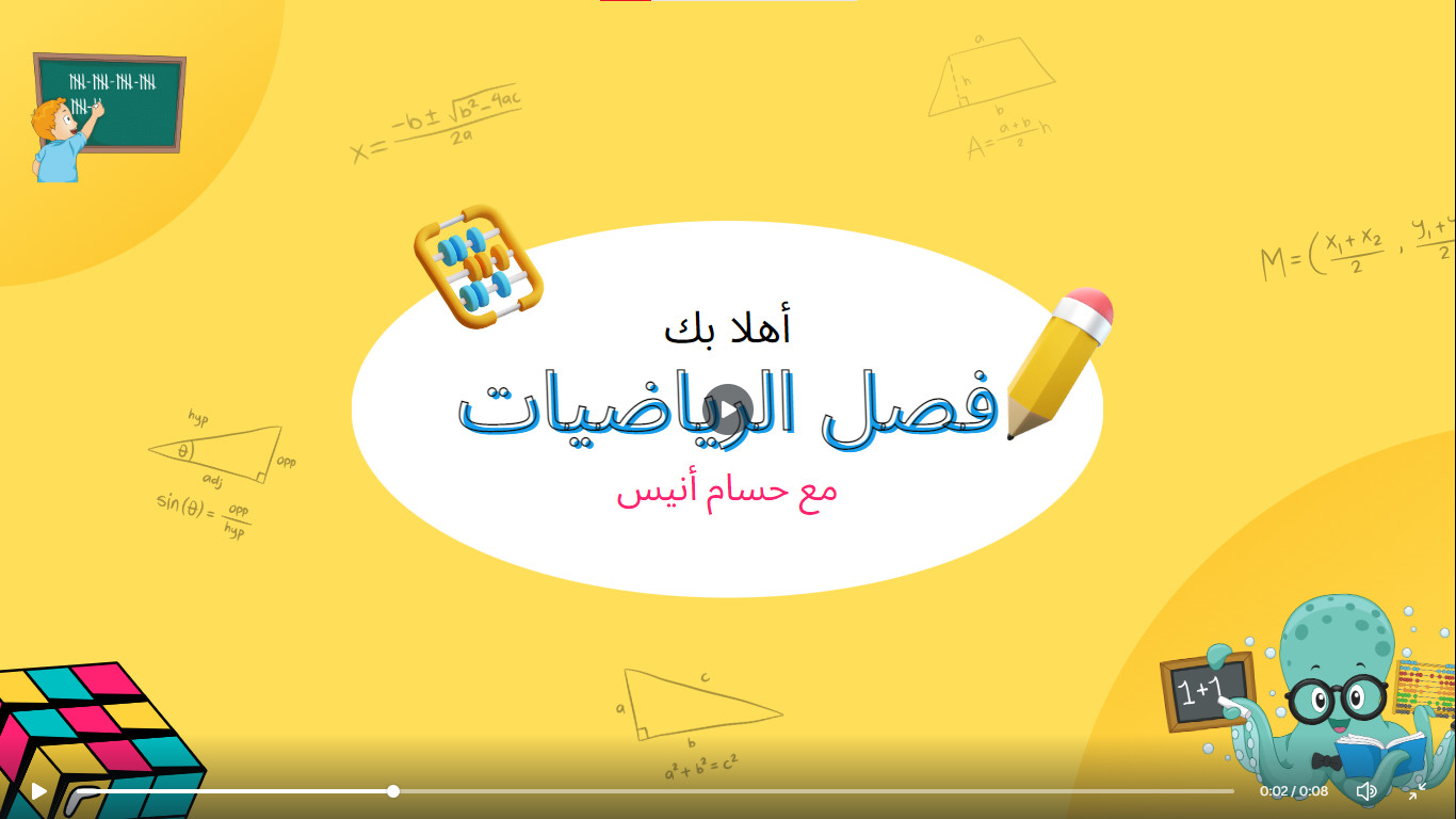 تصميم أنترو إحترافى عالية الدقة