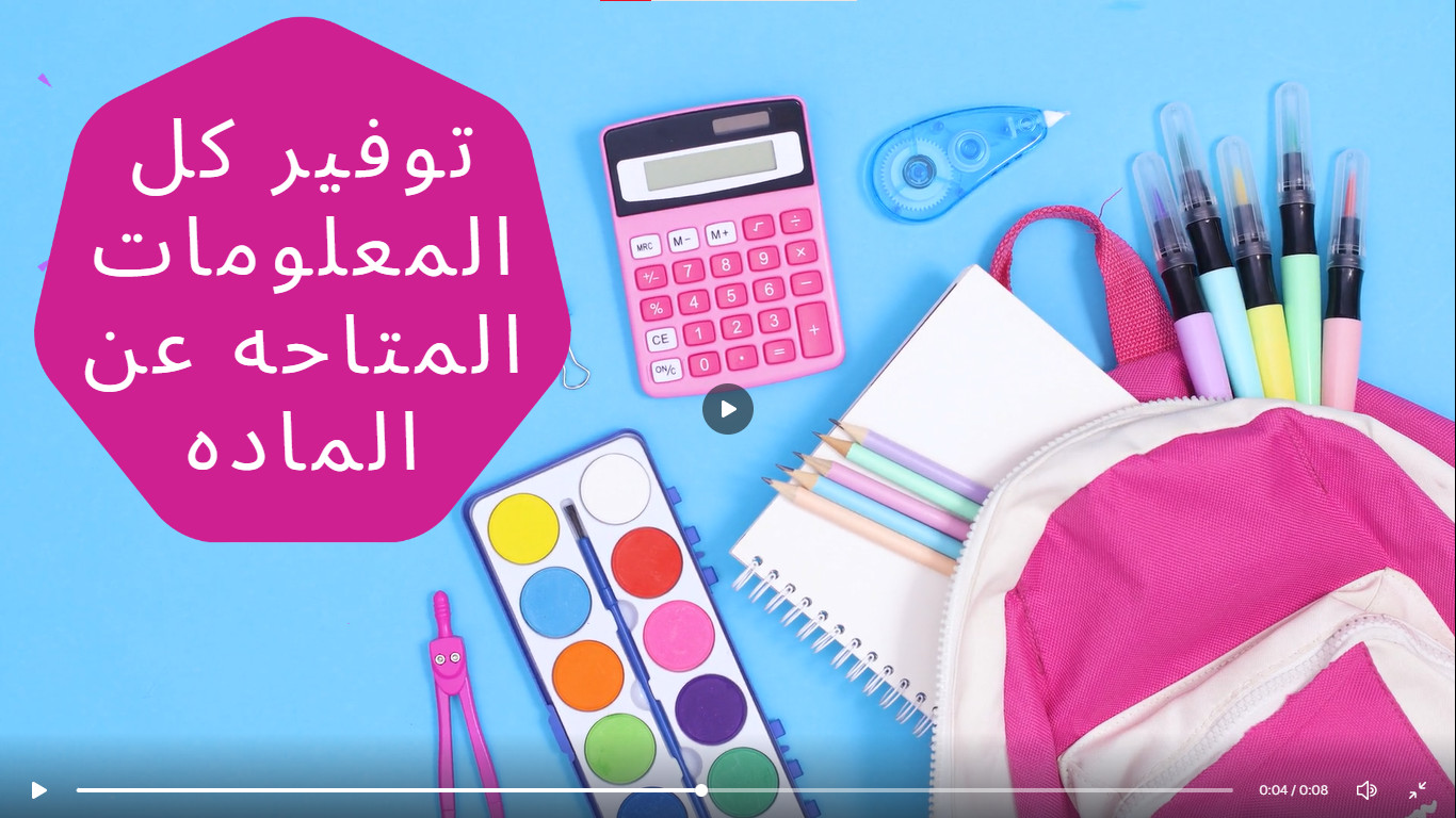 تصميم أنترو إحترافى عالية الدقة