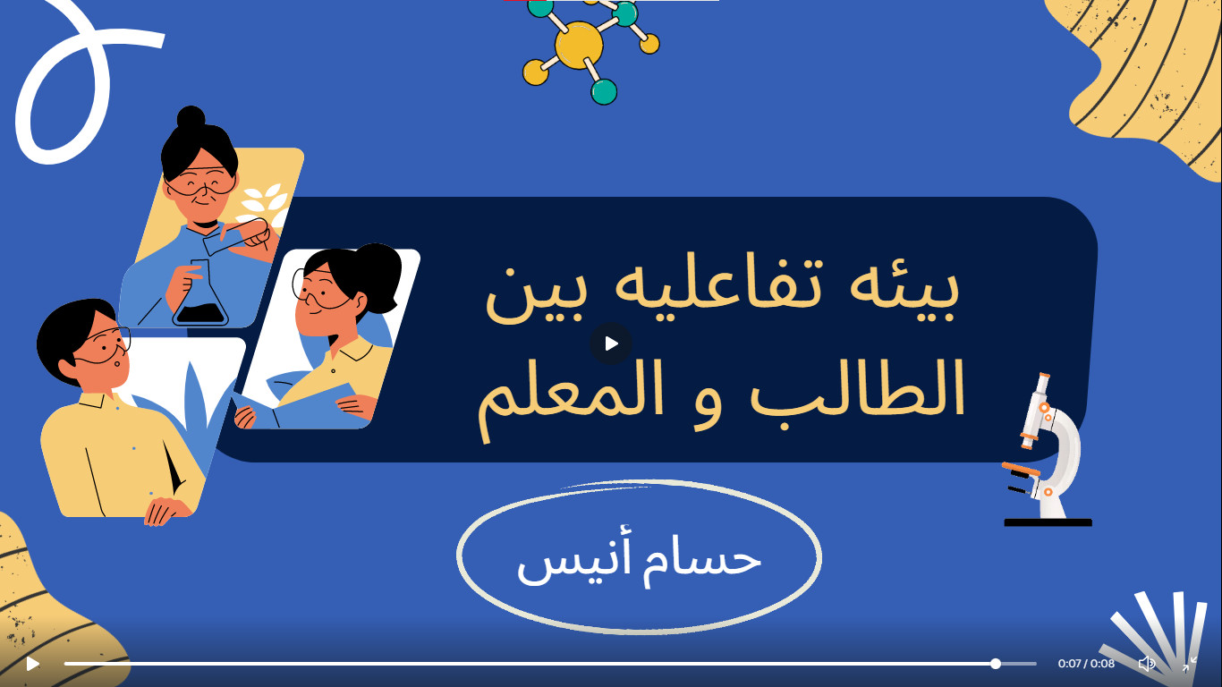 تصميم أنترو إحترافى عالية الدقة