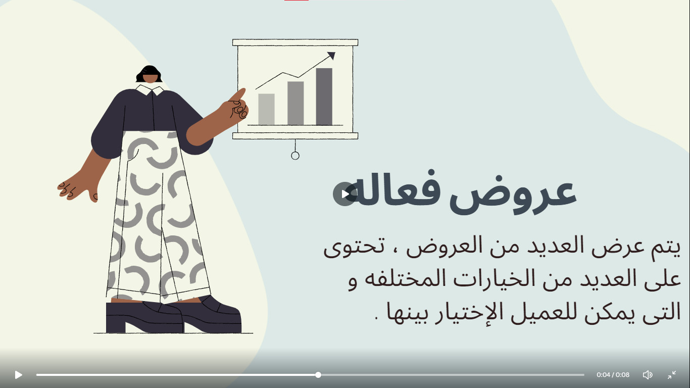 تصميم أنترو إحترافى عالية الدقة