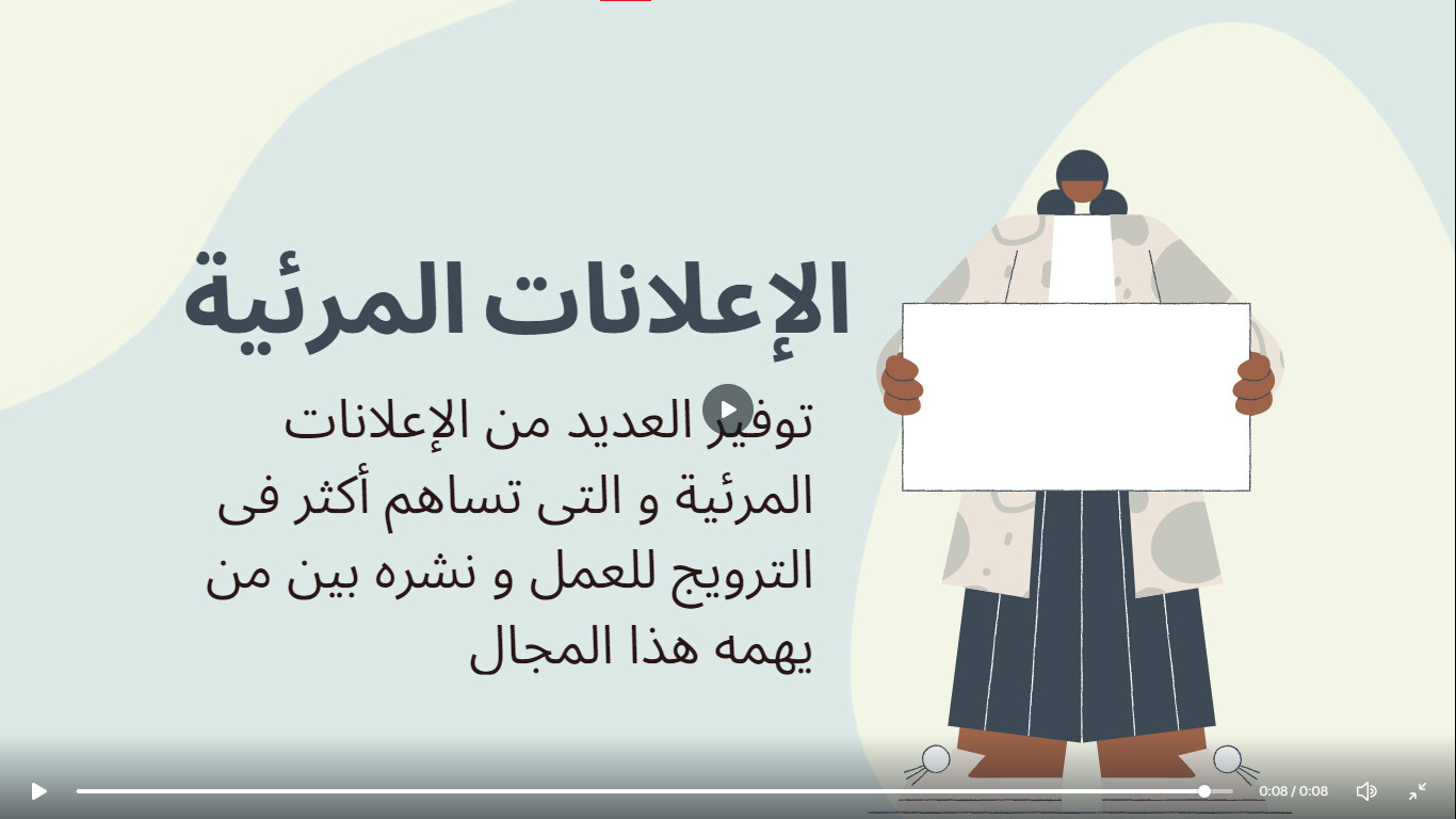 تصميم أنترو إحترافى عالية الدقة