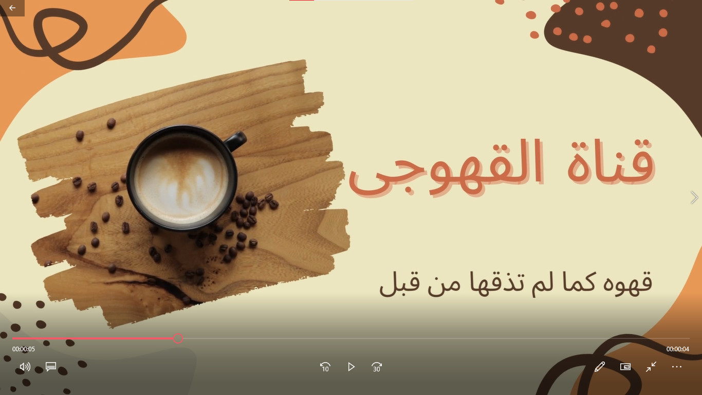 تصميم أنترو إحترافى عالية الدقة
