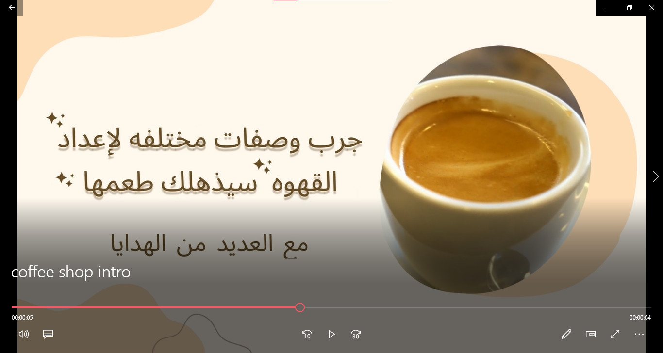 تصميم أنترو إحترافى عالية الدقة