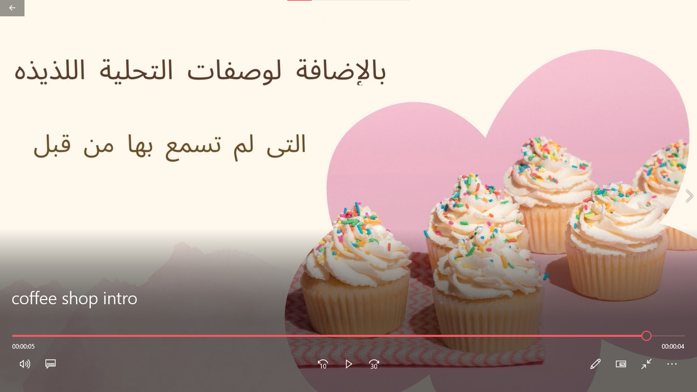 تصميم أنترو إحترافى عالية الدقة