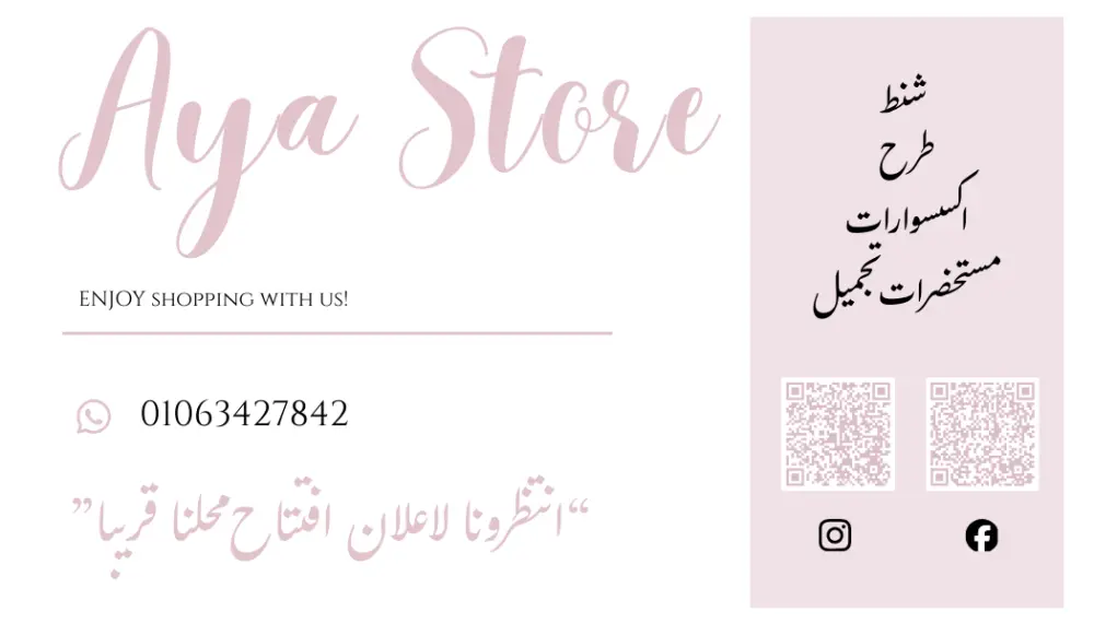 تصميم كارت شخصي (Business Card) عصري وبسيط بلمسة إبداعية.