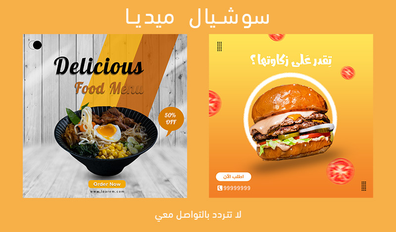 بوست سوشيال ميديا  مقابل 5 دولار.