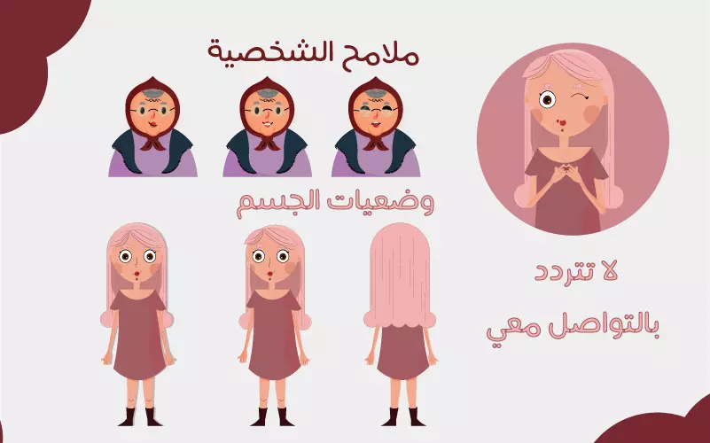 رسم شخصية كرتونية ب 50$ فقط !