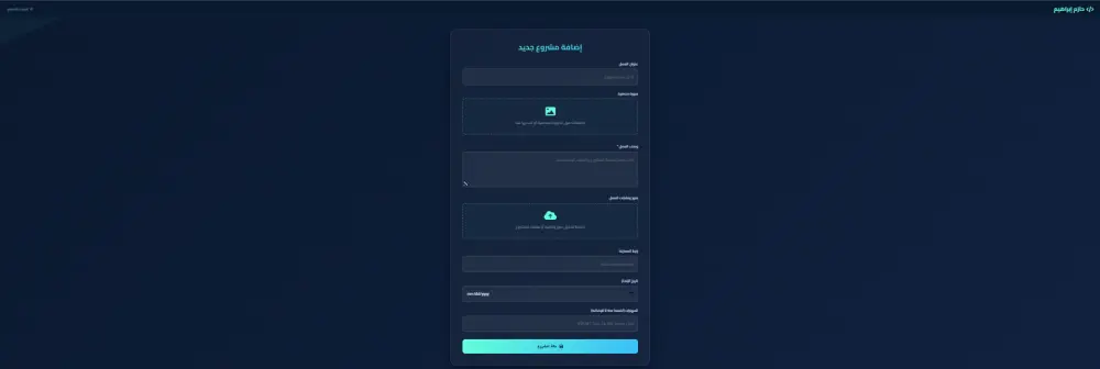 تصميم وتنفيذ صفحة هبوط احترافية باستخدام بوتستراب