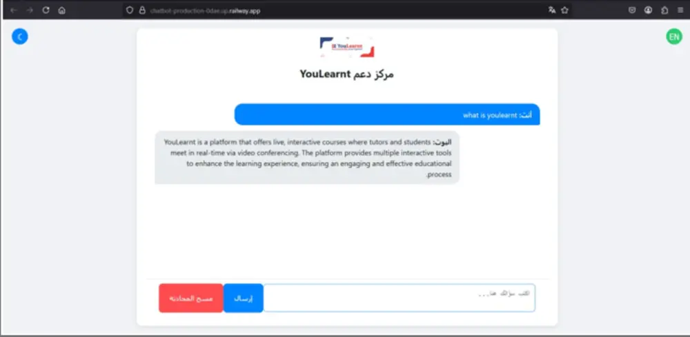 تطوير وكيل ذكاء اصطناعي (Chatbot) ذكي ومدعم بـ LLM