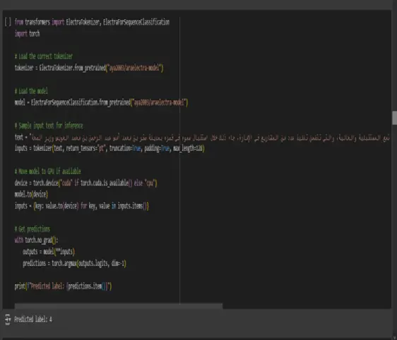 تصنيف النصوص والأخبار العربية بالذكاء الاصطناعي (NLP & Deep Learning)